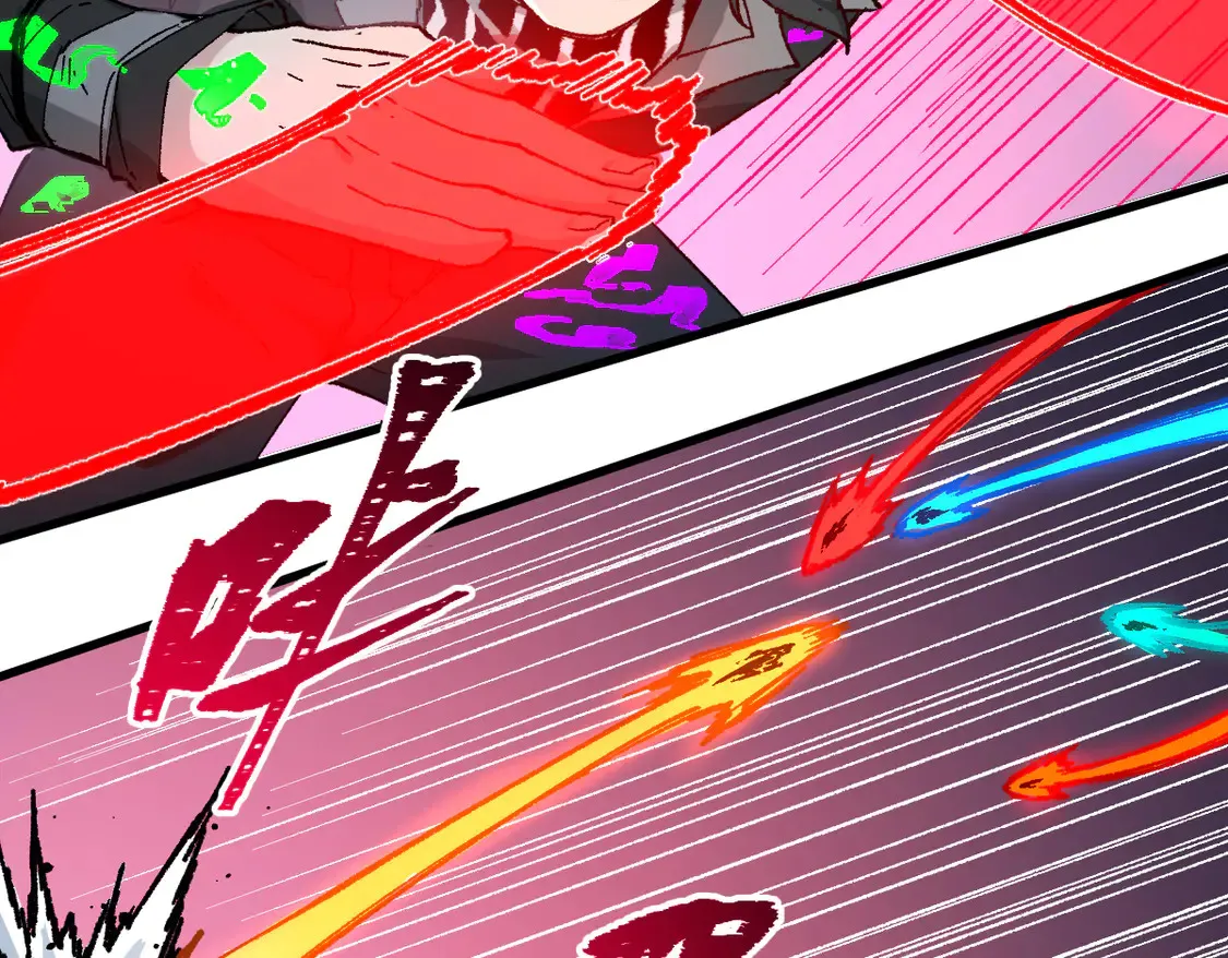 第265话 二营长！开炮！ 第19页