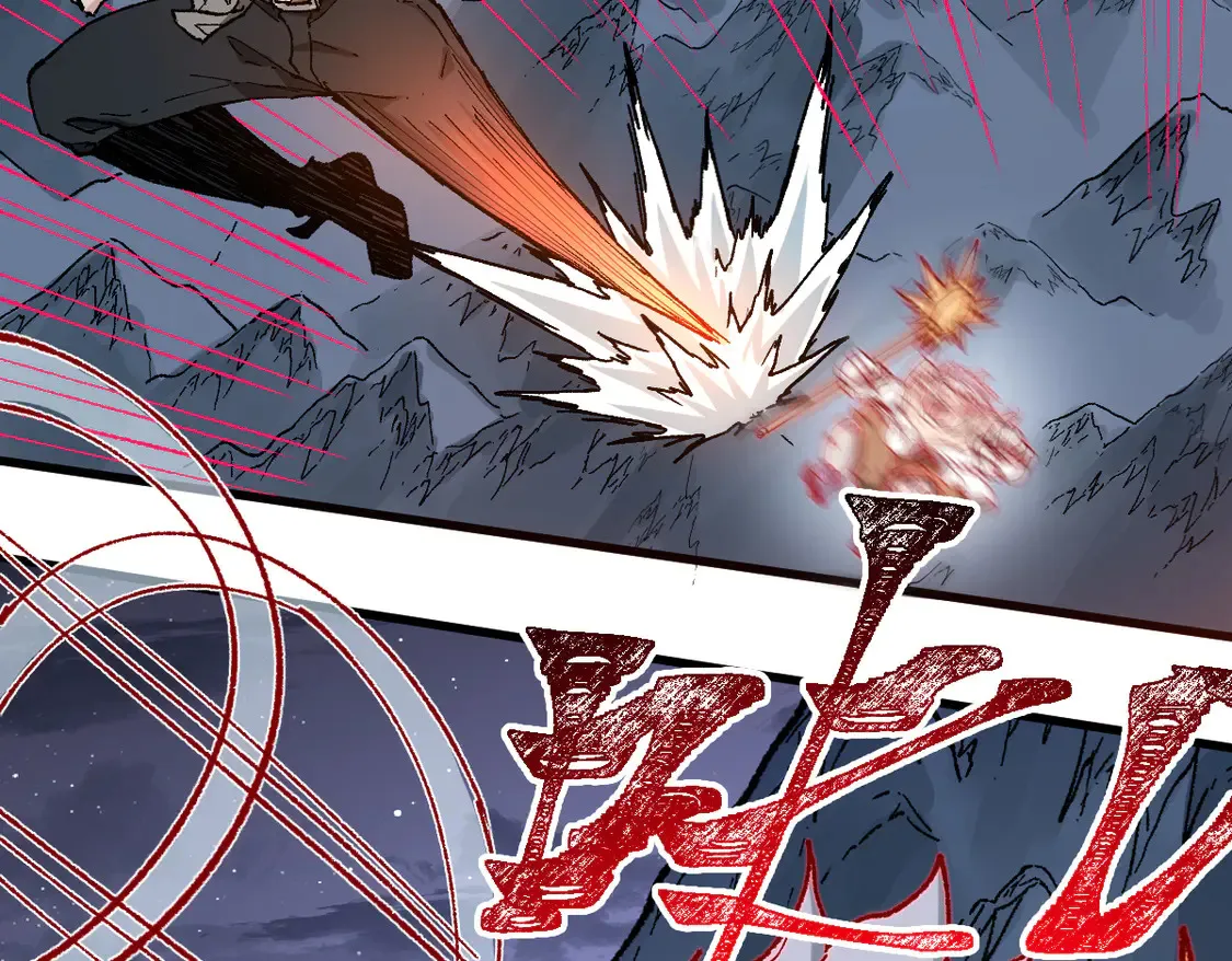 第265话 二营长！开炮！ 第31页