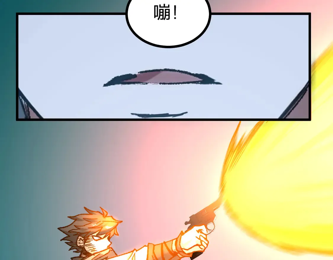 第265话 二营长！开炮！ 第53页