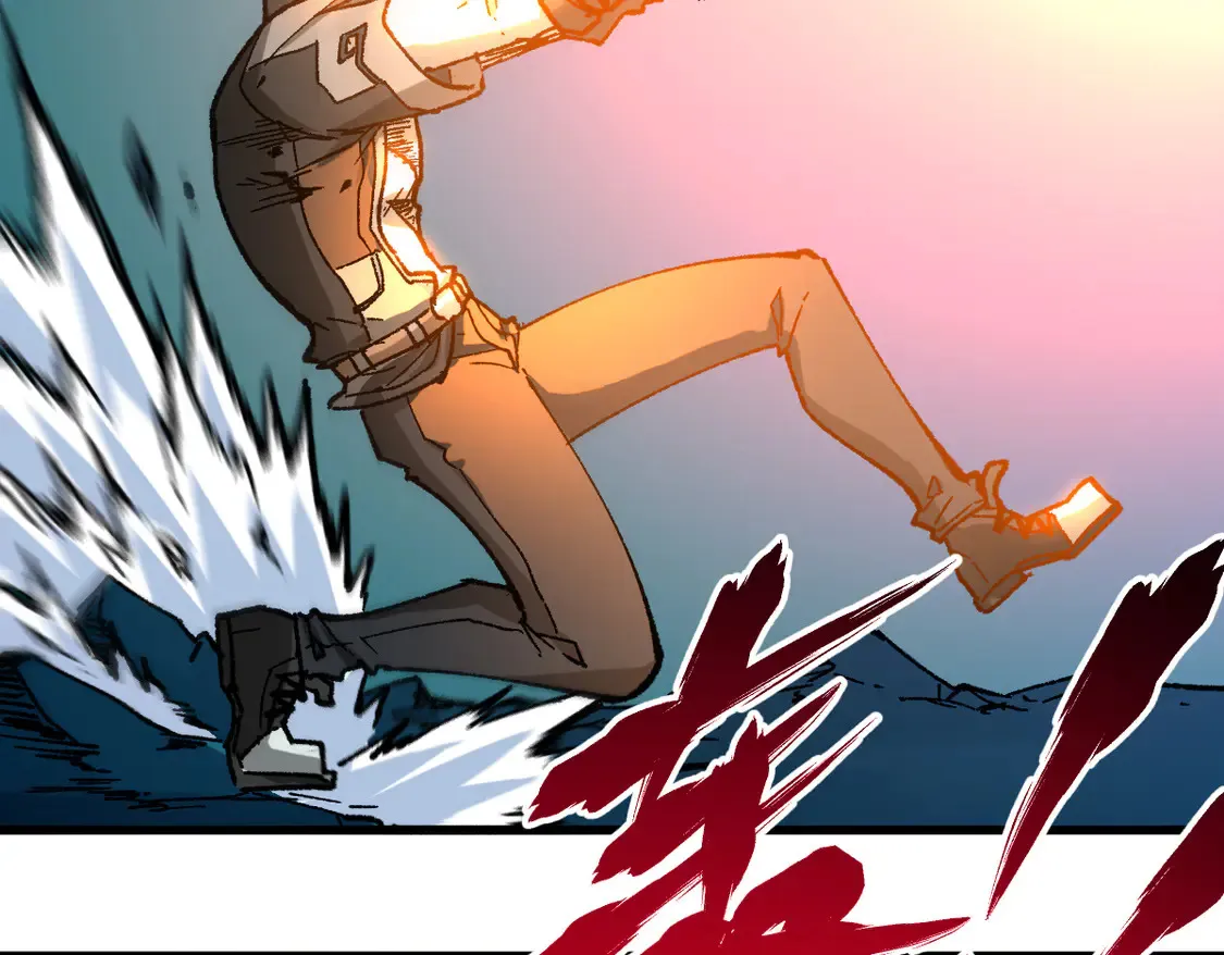 第265话 二营长！开炮！ 第54页