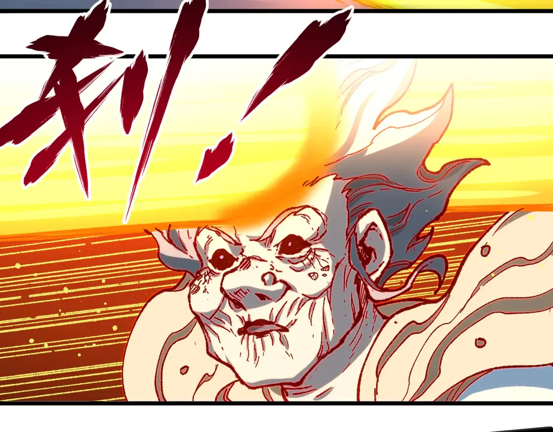 第265话 二营长！开炮！ 第56页