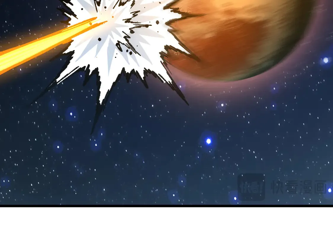 第265话 二营长！开炮！ 第59页