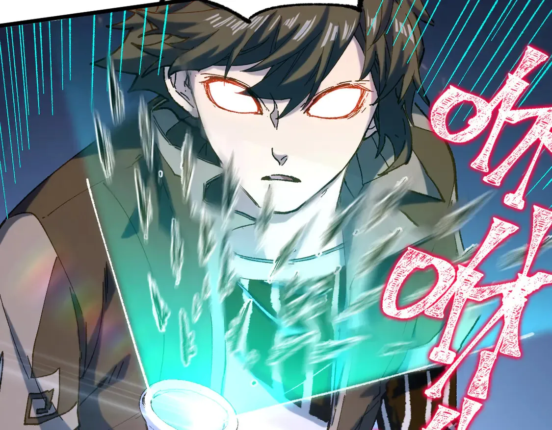 第265话 二营长！开炮！ 第62页