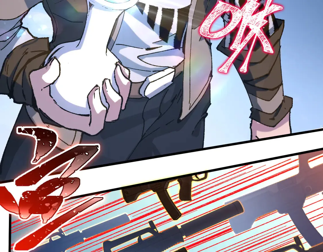 第265话 二营长！开炮！ 第63页