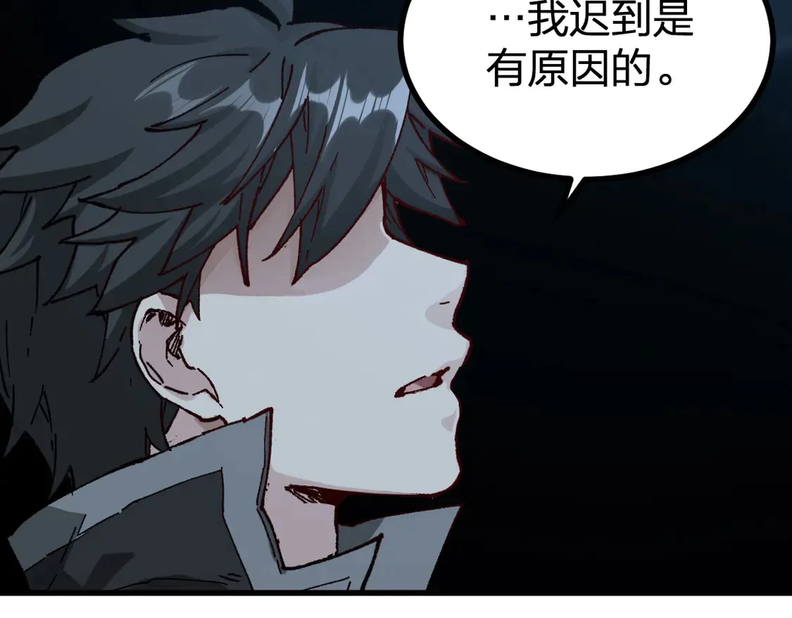 第265话 二营长！开炮！ 第67页