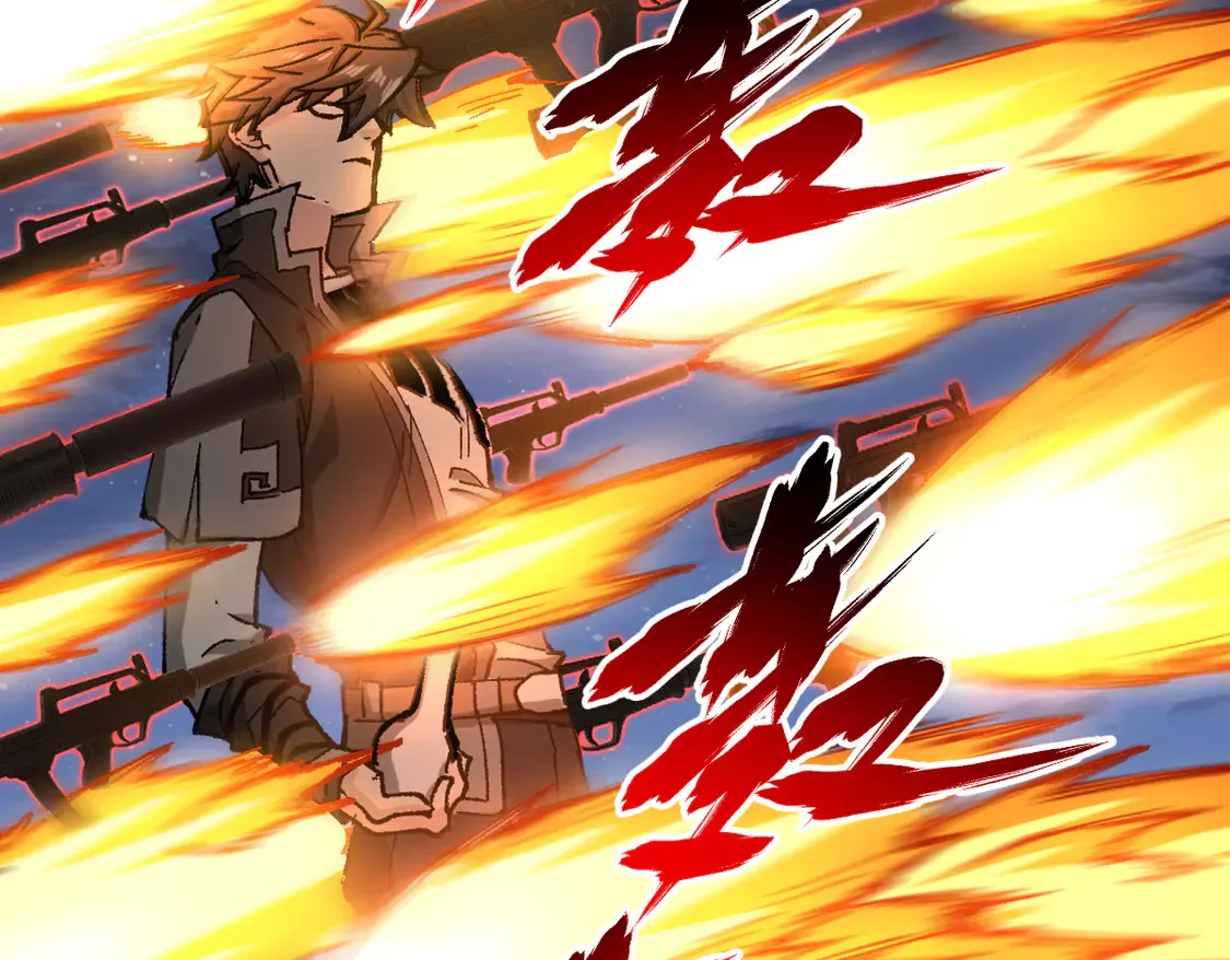 第265话 二营长！开炮！ 第72页