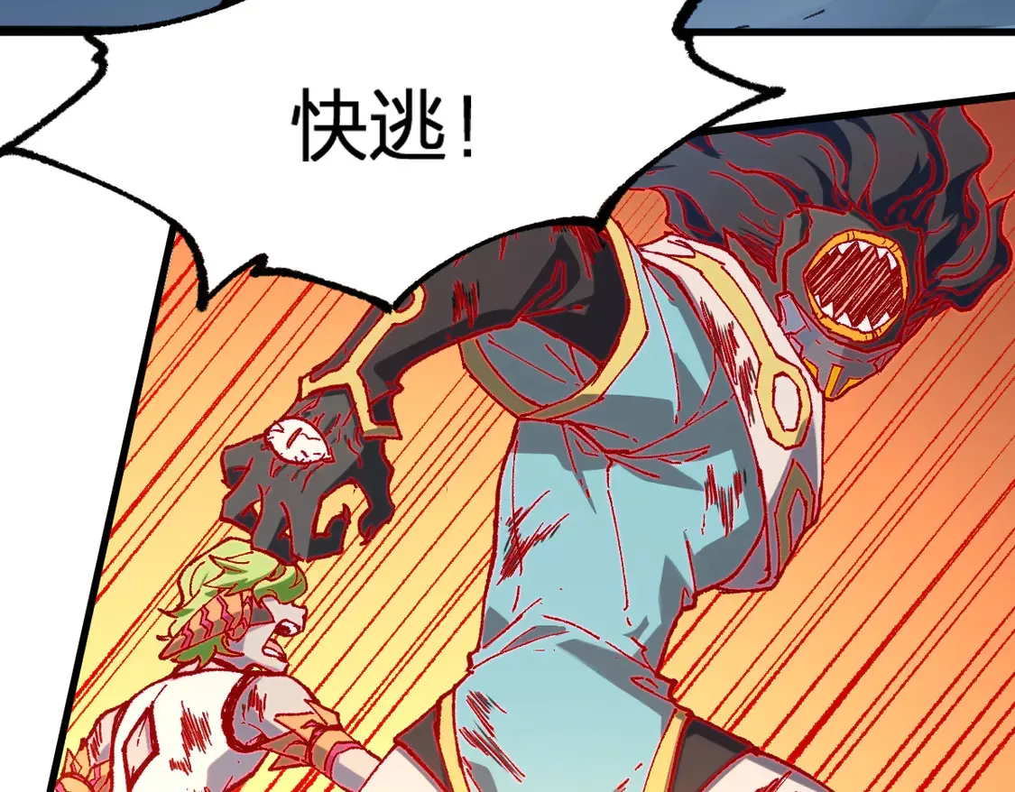 第265话 二营长！开炮！ 第74页