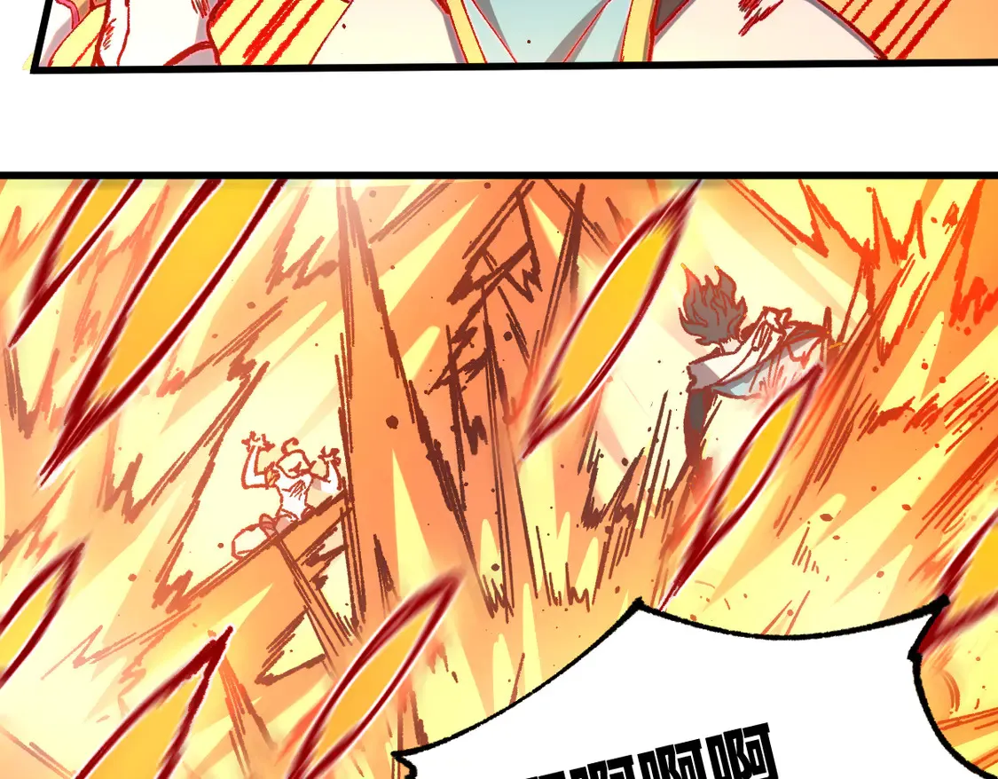 第265话 二营长！开炮！ 第75页