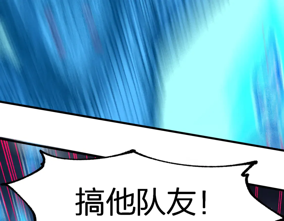 第265话 二营长！开炮！ 第87页
