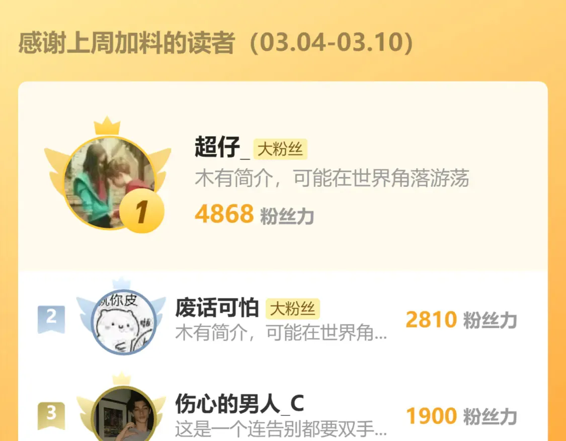 第265话 二营长！开炮！ 第95页