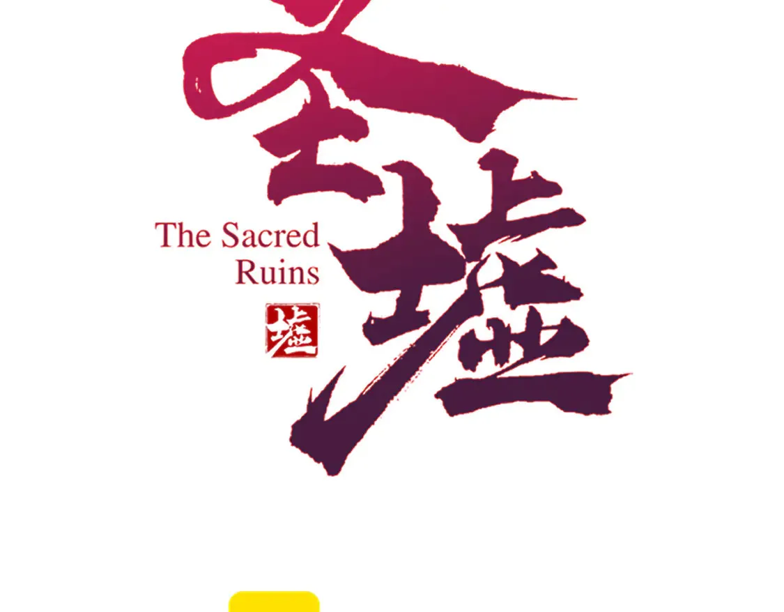 第266话 天才场域师 第7页