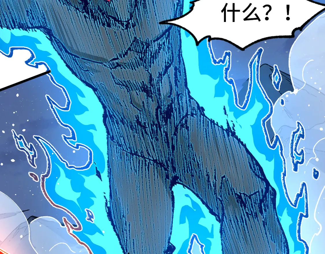 第266话 天才场域师 第15页