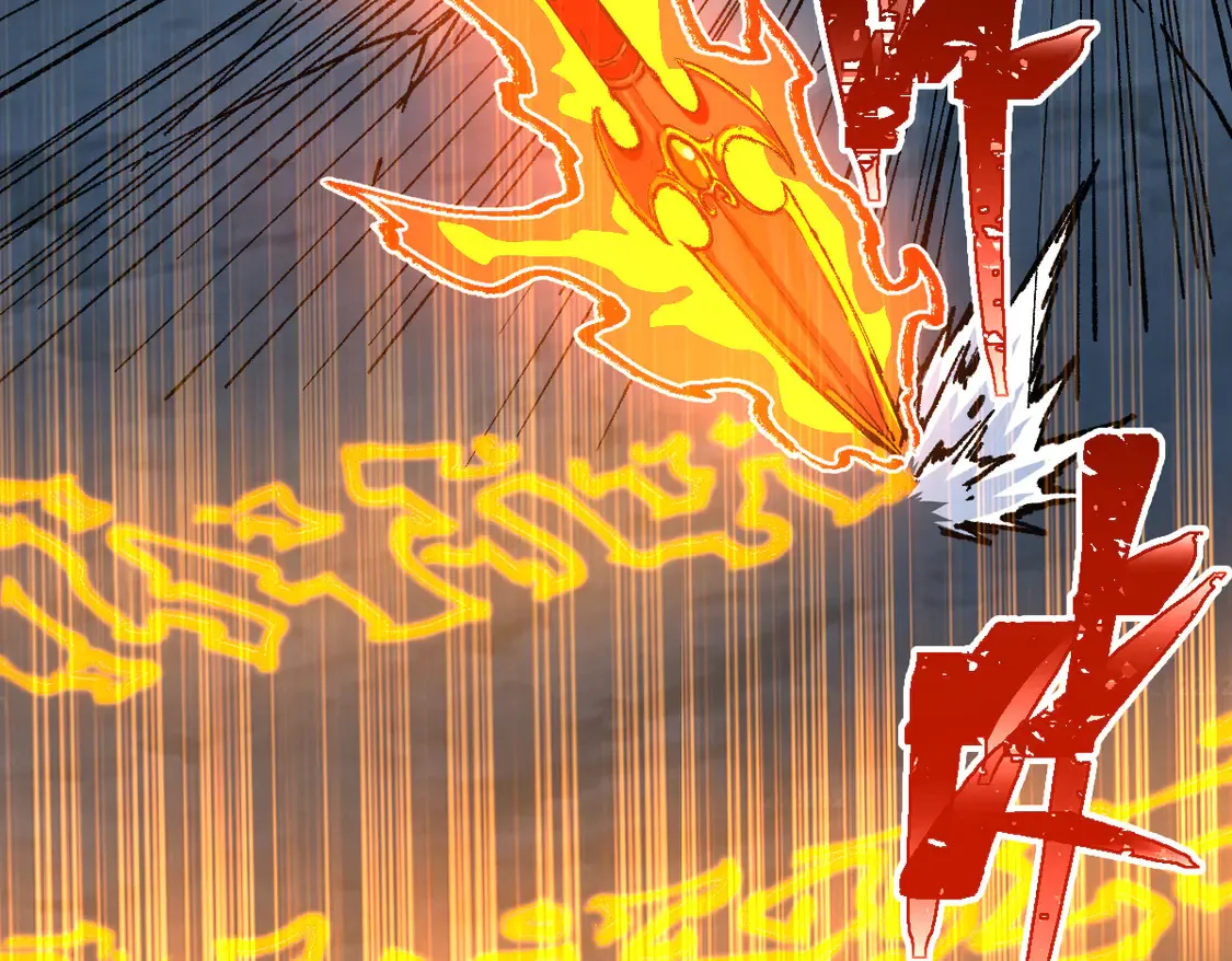 第266话 天才场域师 第17页