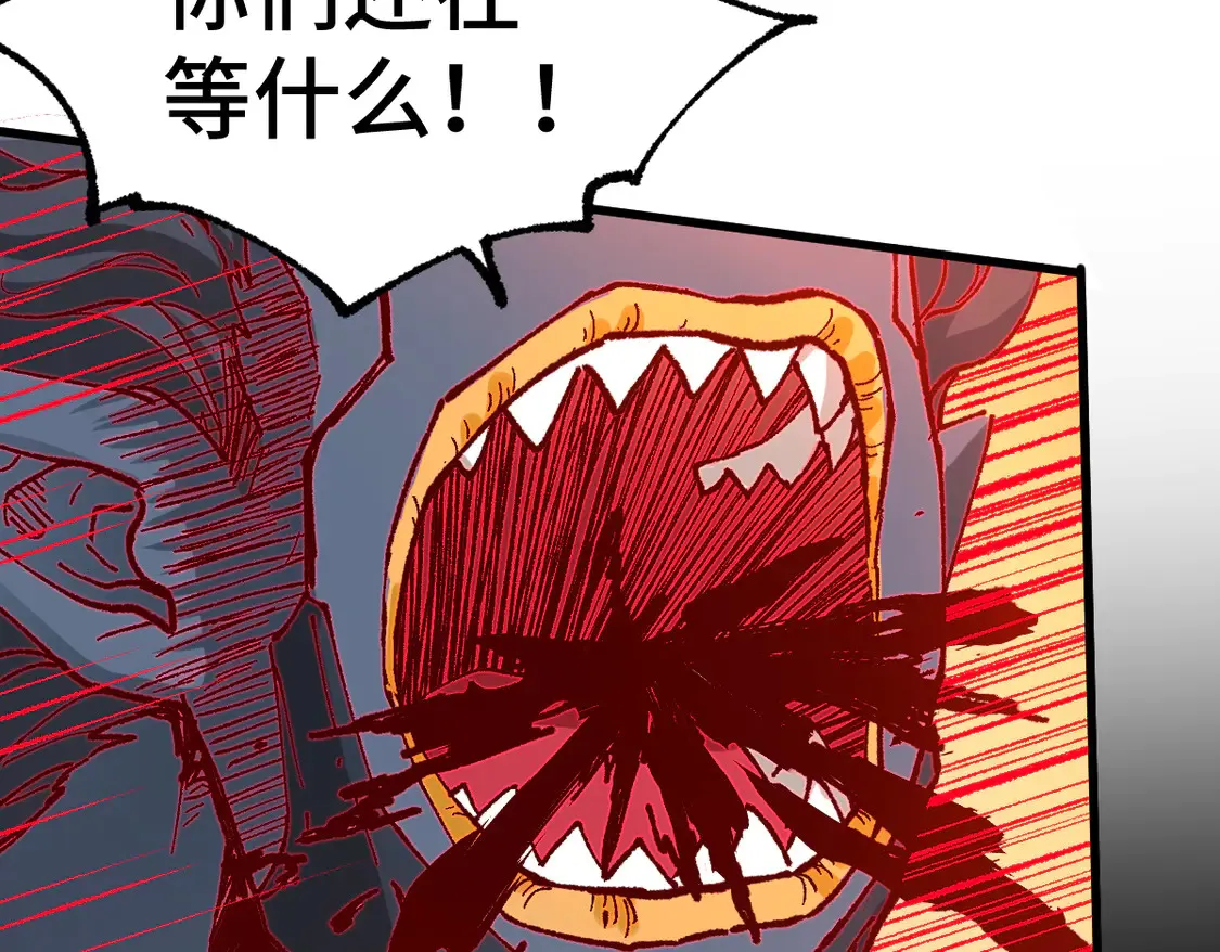 第266话 天才场域师 第30页