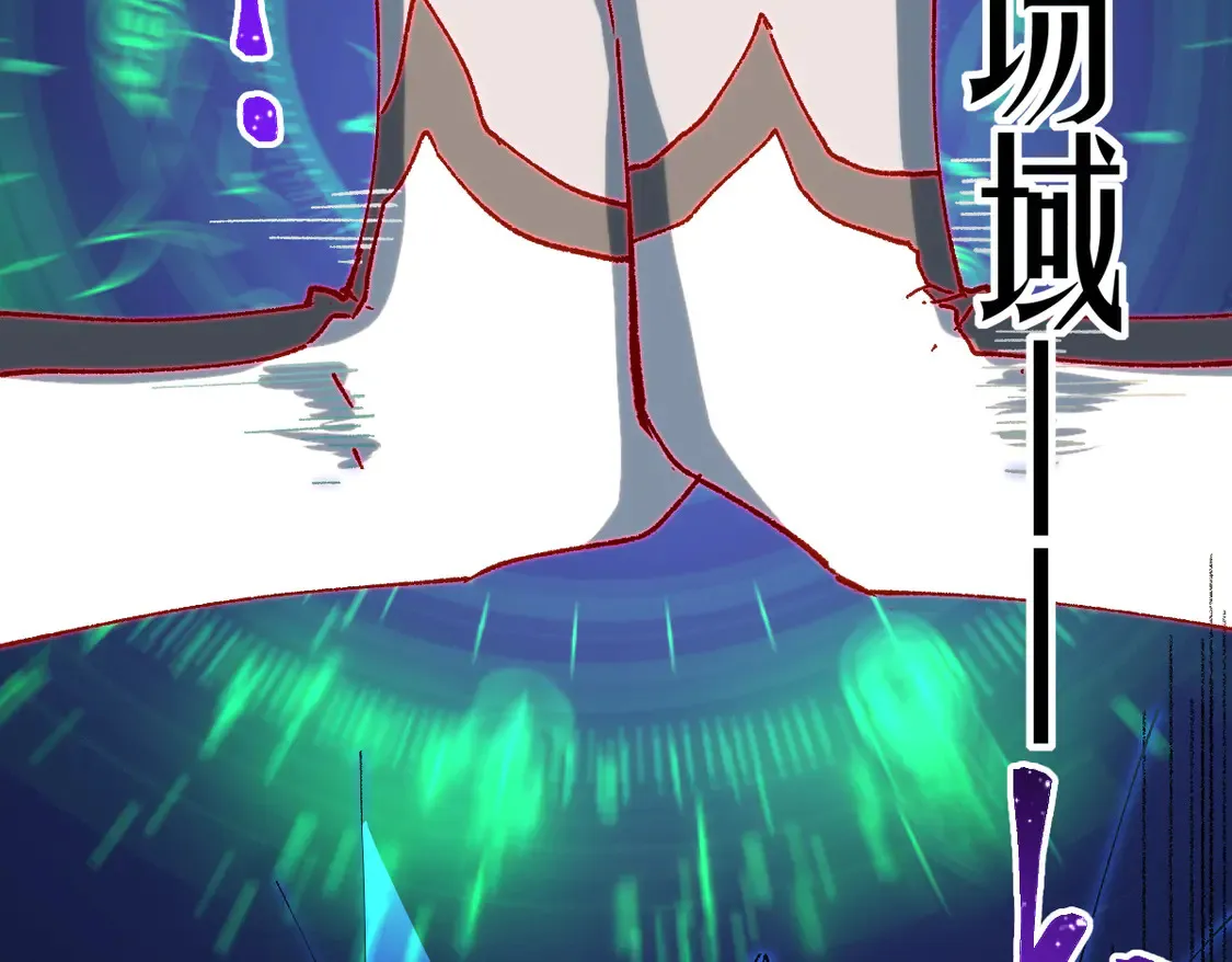 第266话 天才场域师 第61页