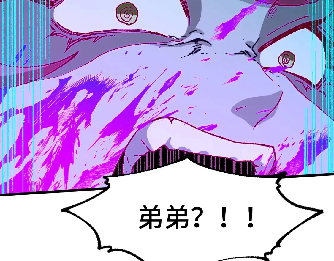 第266话 天才场域师 第76页