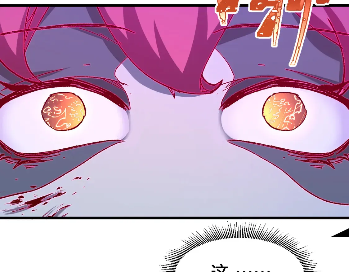 第266话 天才场域师 第90页