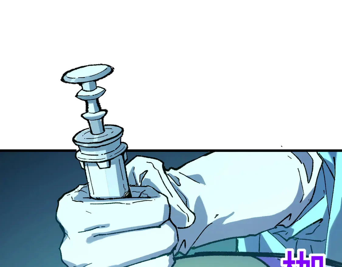 第266话 天才场域师 第125页