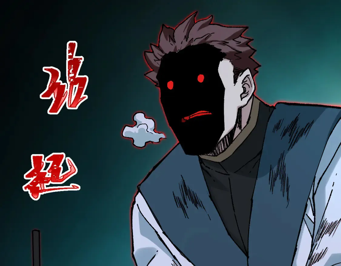 第266话 天才场域师 第133页