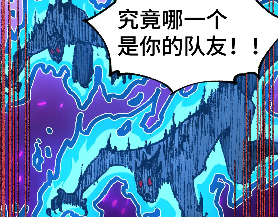 第266话 天才场域师 第148页