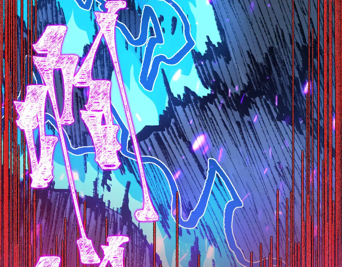 第266话 天才场域师 第151页