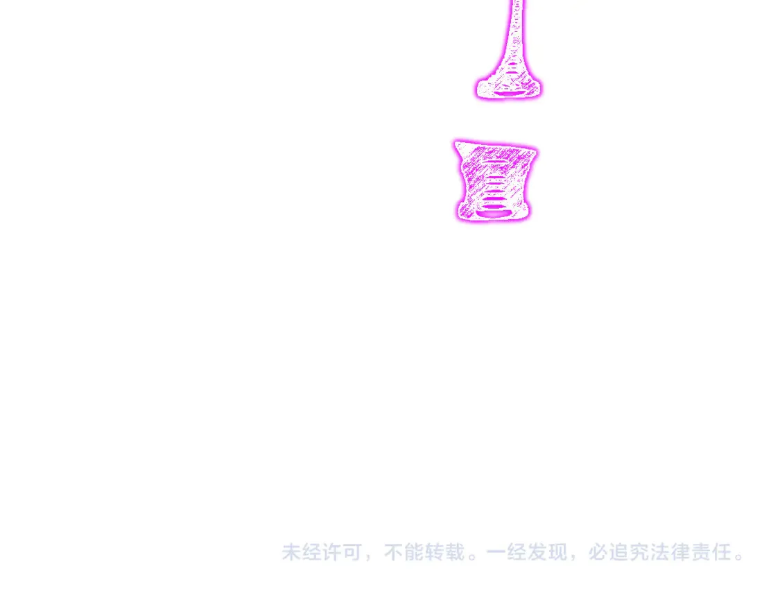 第266话 天才场域师 第153页