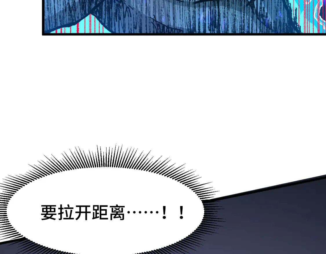 第267话 空投 第9页