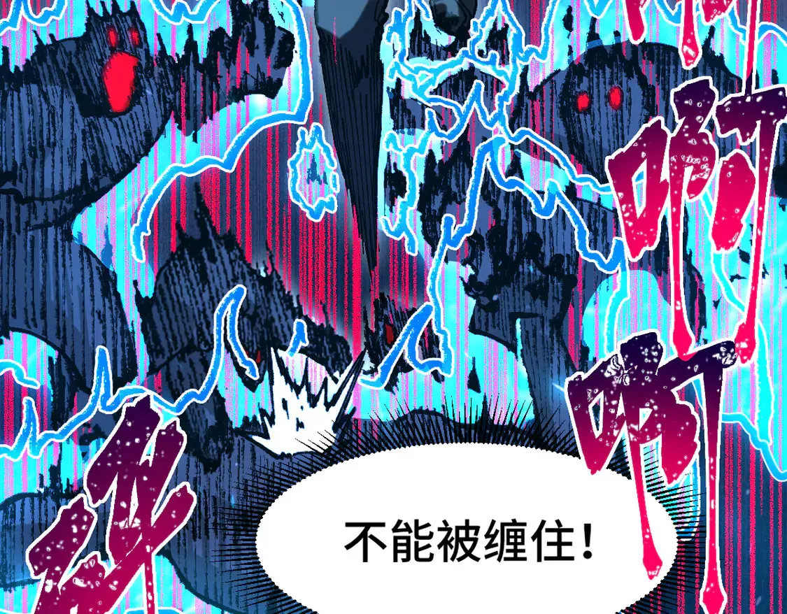 第267话 空投 第11页