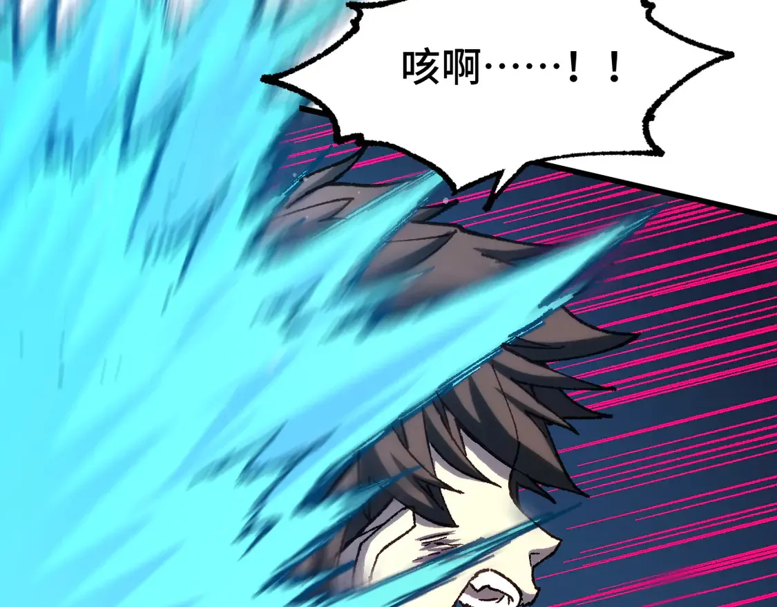 第267话 空投 第13页