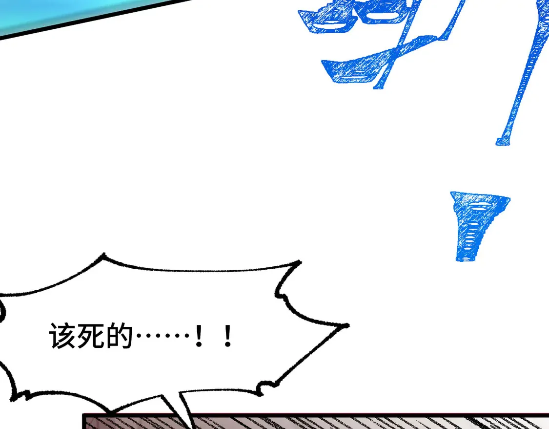 第267话 空投 第15页