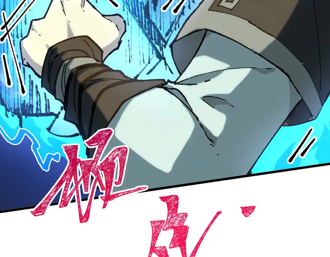 第267话 空投 第19页