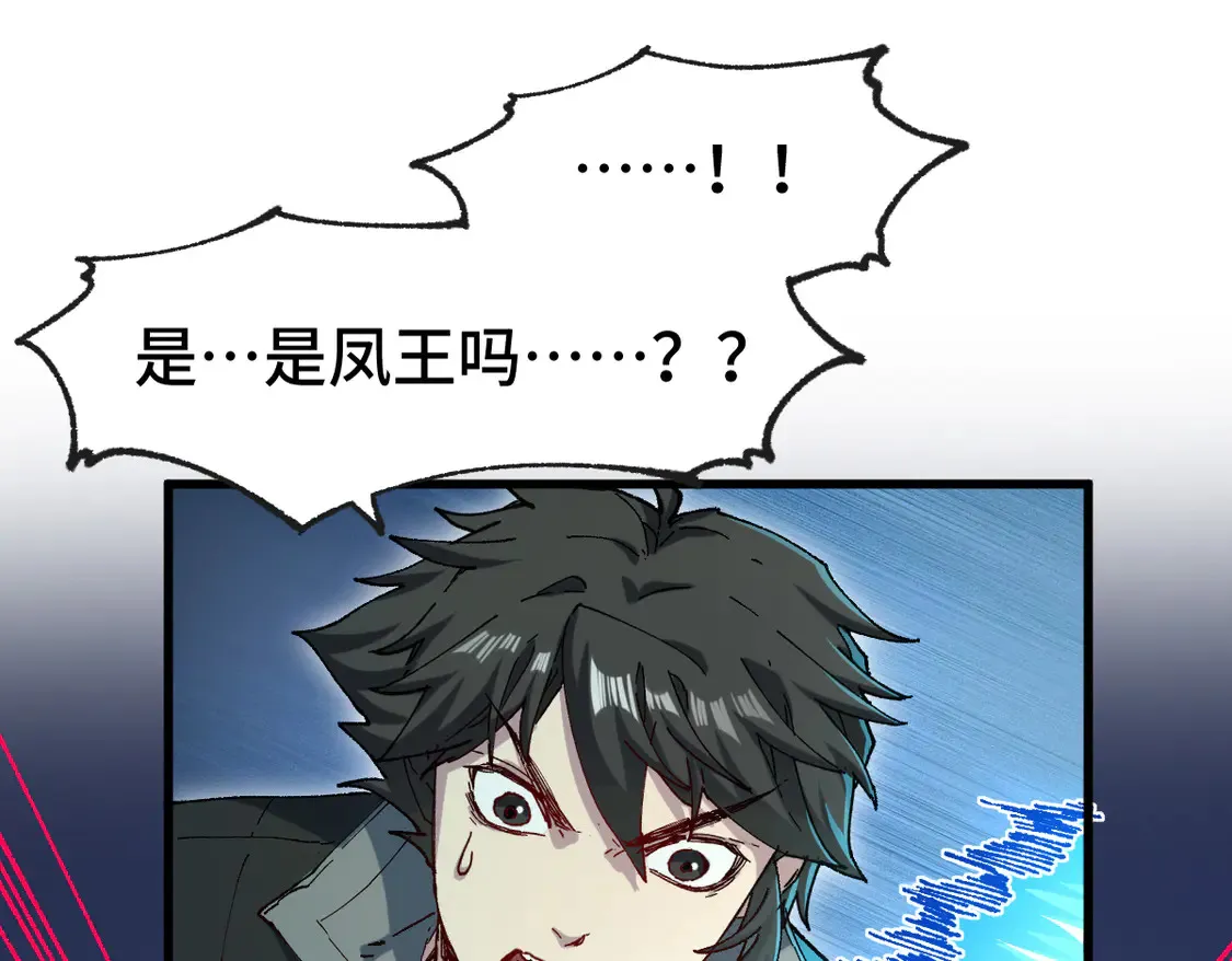 第267话 空投 第21页