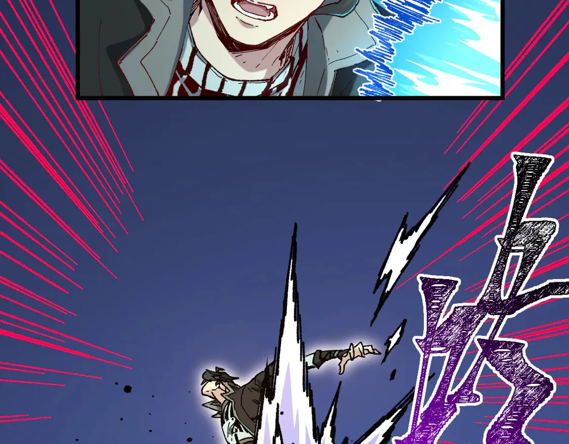 第267话 空投 第22页