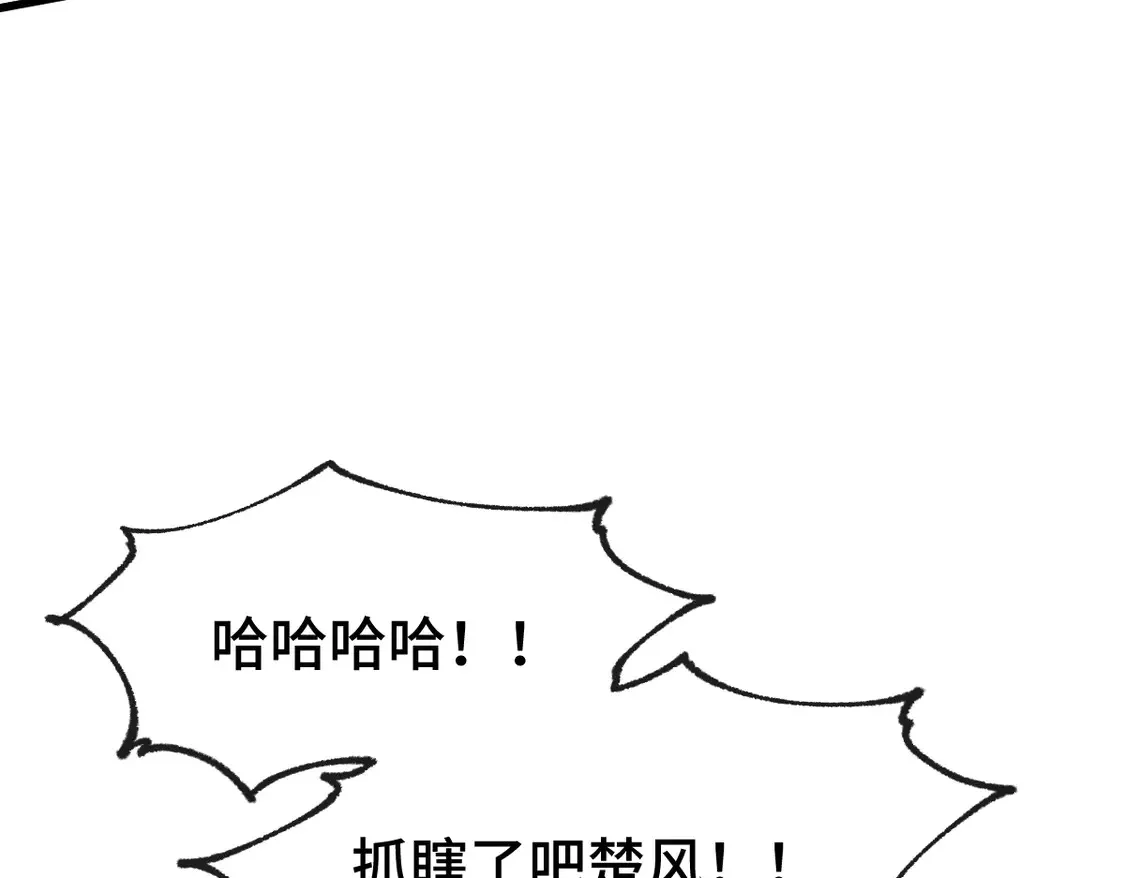 第267话 空投 第25页