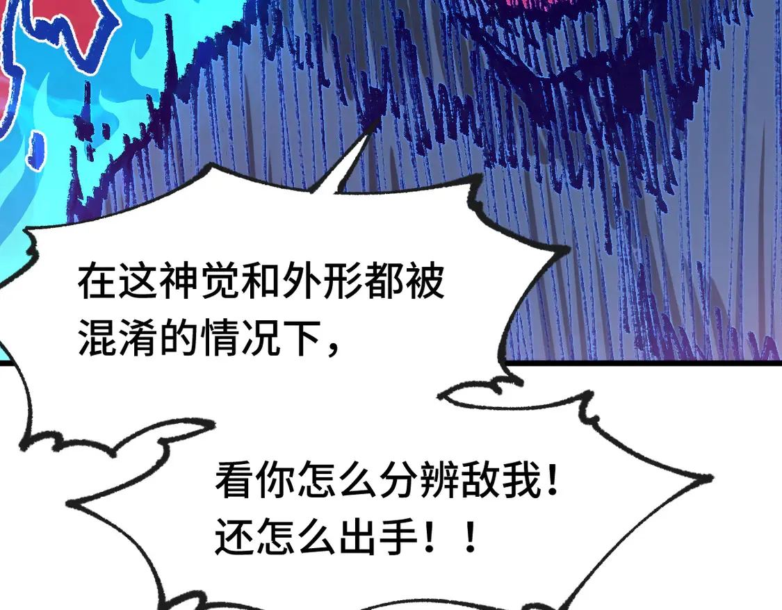 第267话 空投 第27页