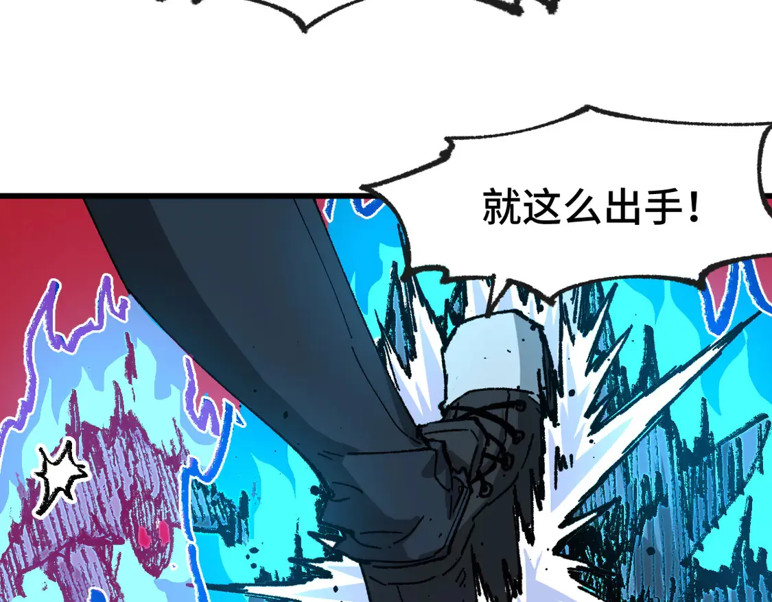 第267话 空投 第28页