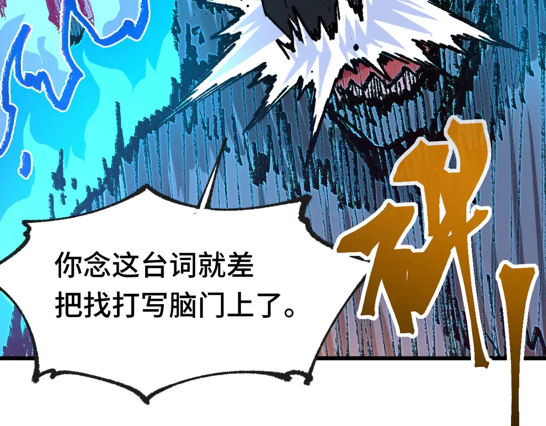 第267话 空投 第29页