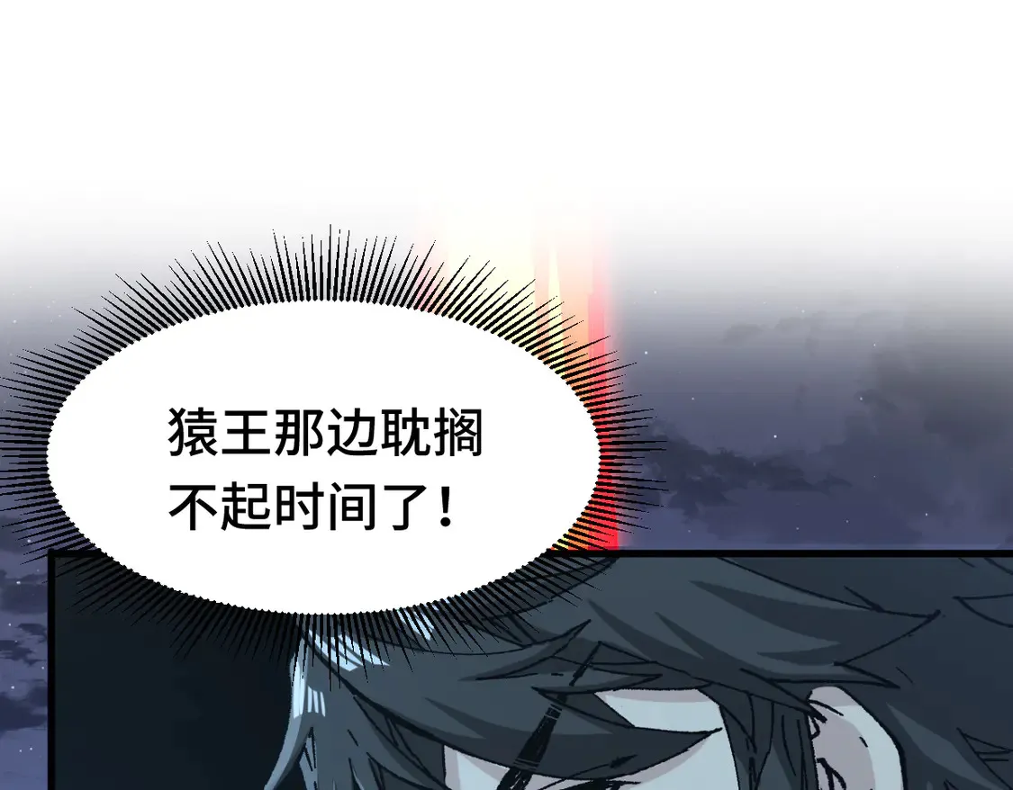 第267话 空投 第34页