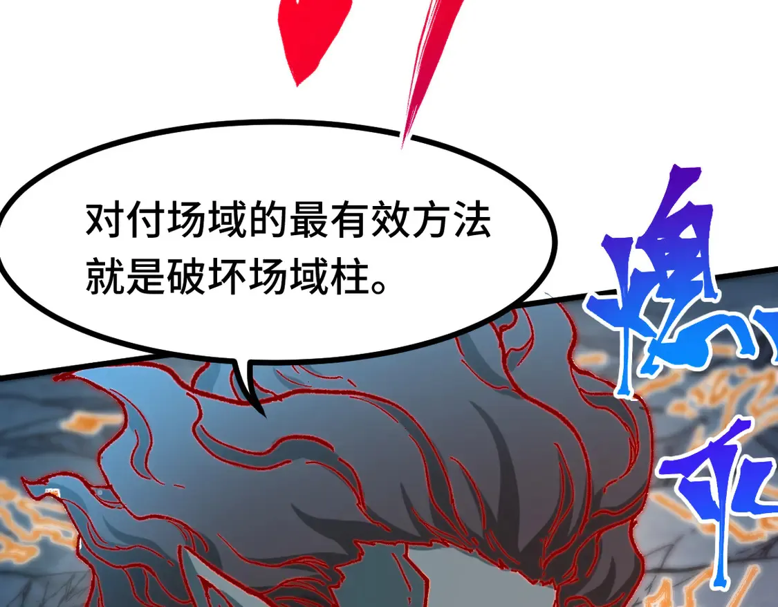 第267话 空投 第40页