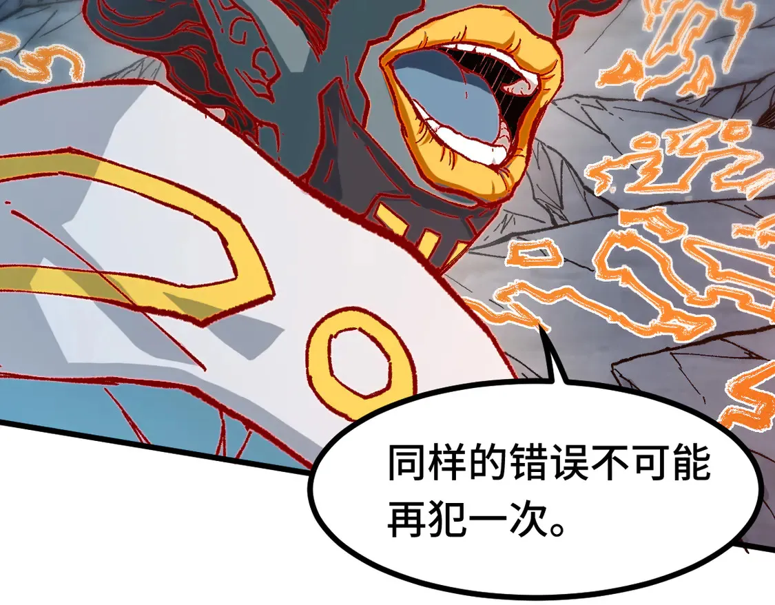 第267话 空投 第41页