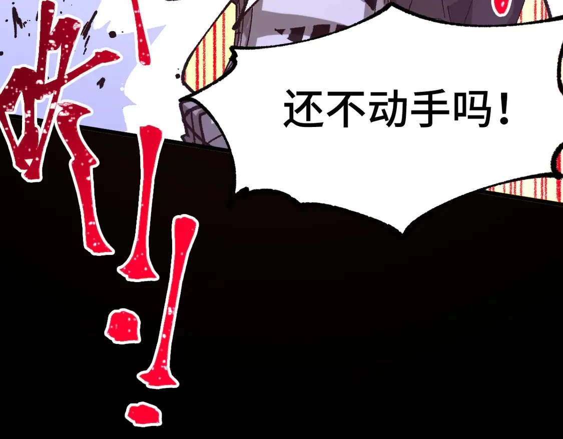 第267话 空投 第48页