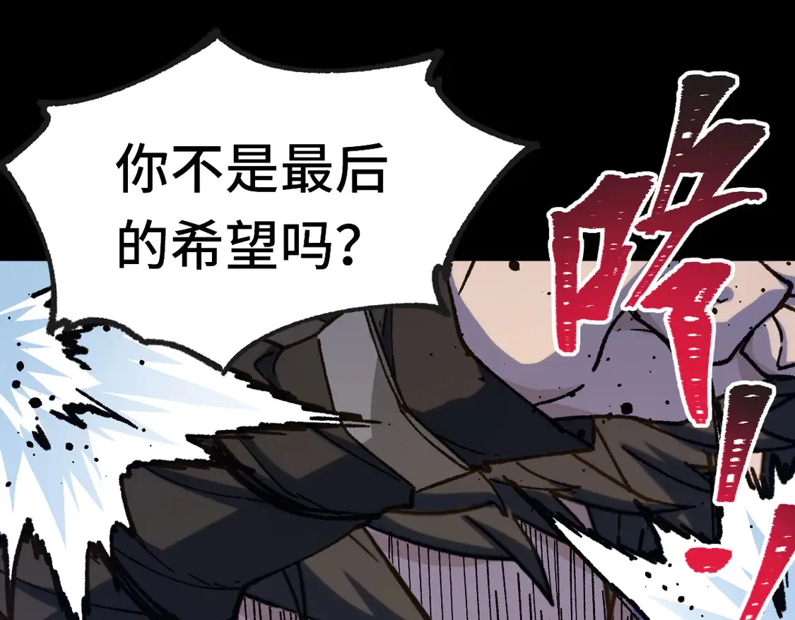 第267话 空投 第50页