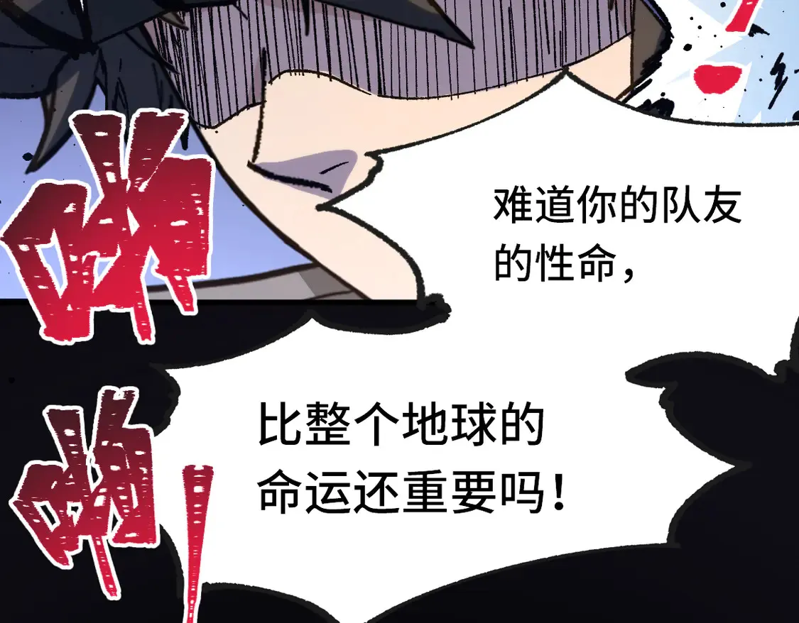 第267话 空投 第51页