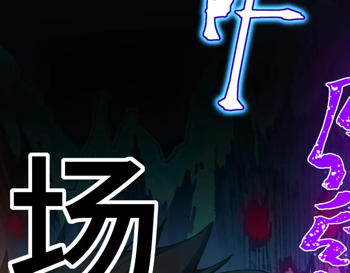 第267话 空投 第54页