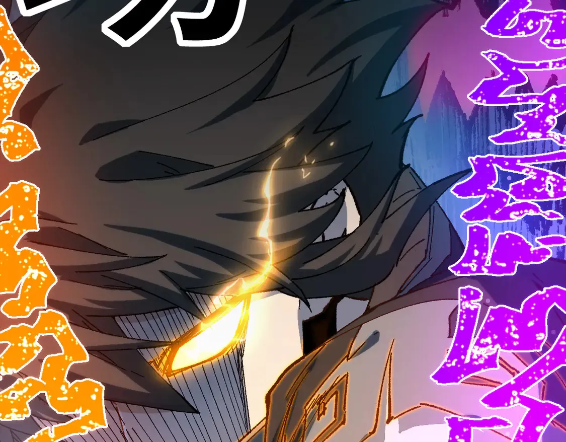 第267话 空投 第55页