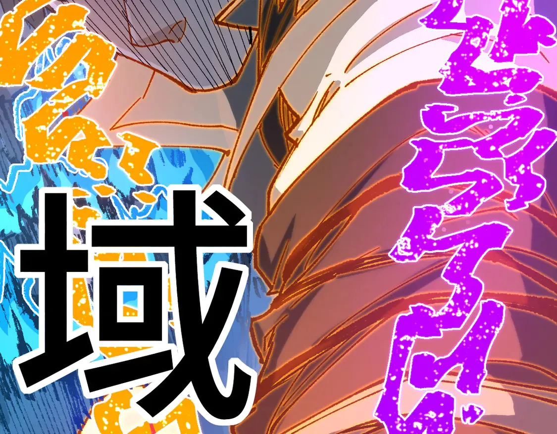 第267话 空投 第56页