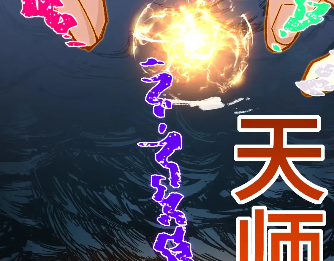 第267话 空投 第58页