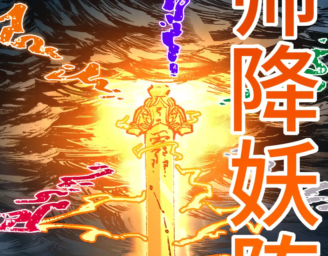 第267话 空投 第59页