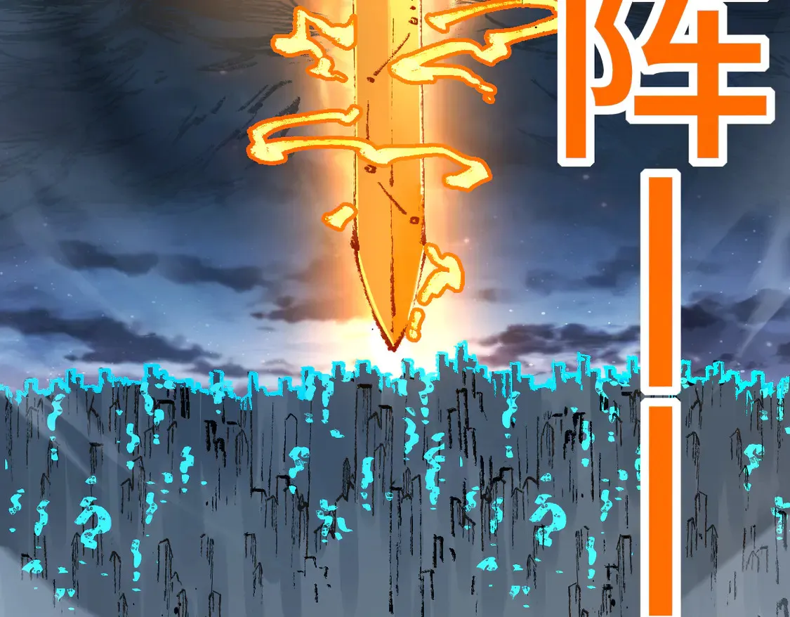 第267话 空投 第60页