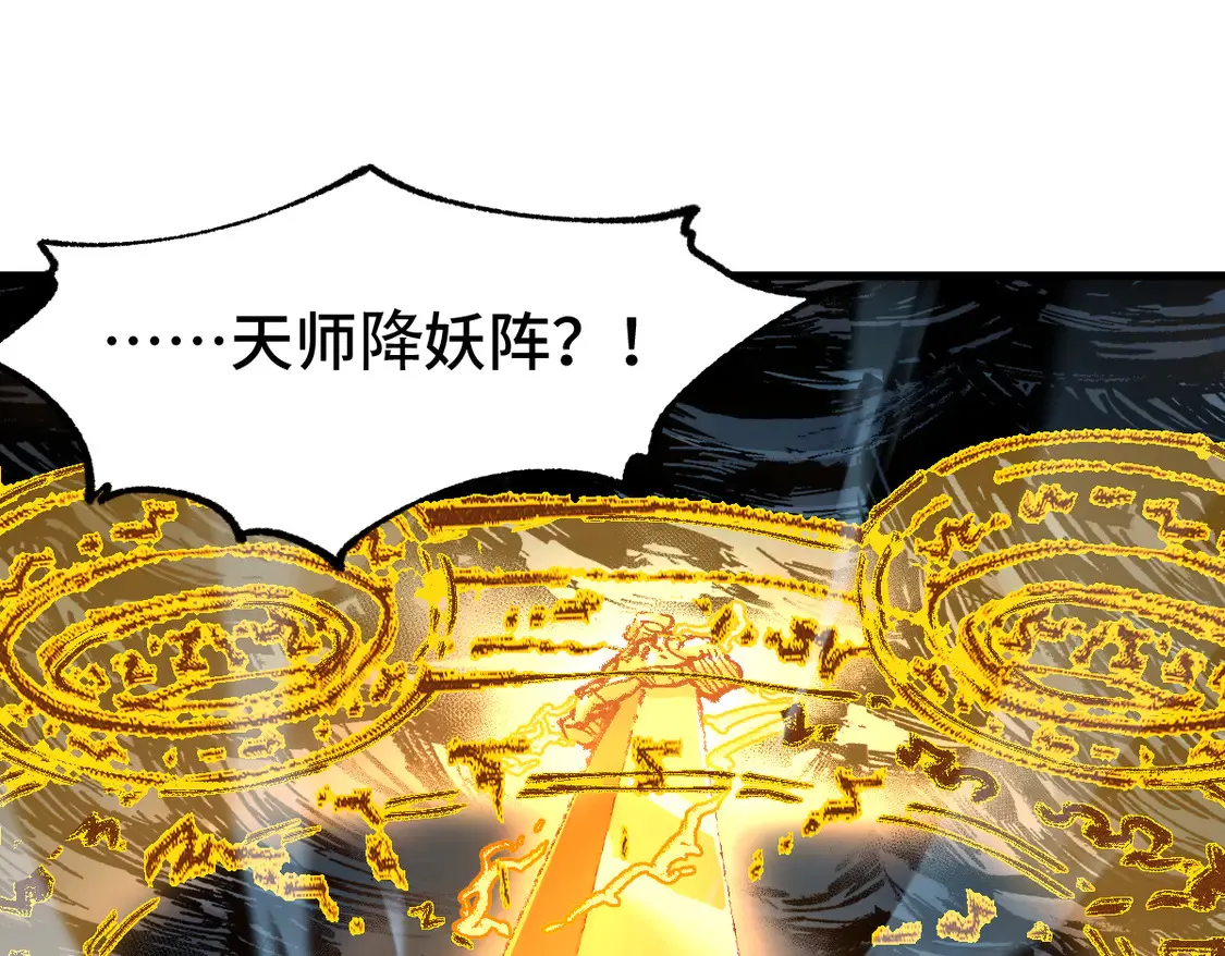 第267话 空投 第63页
